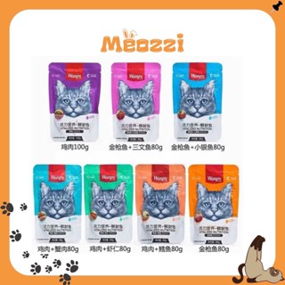 [Combo 60 gói] Pate Wanpy Cho Mèo Gói 80g - MEOZZI
