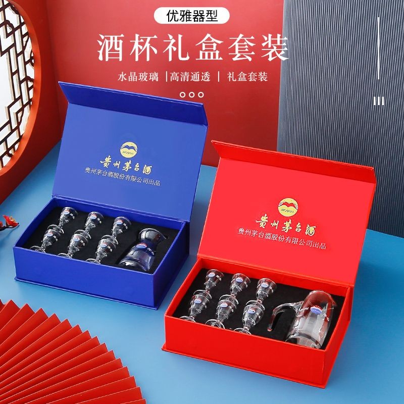 [1644 người khen ngợi] Cốc Moutai, quà tặng chia rượu vang trắng [1644 người khen ngợi] Cốc Maotai t