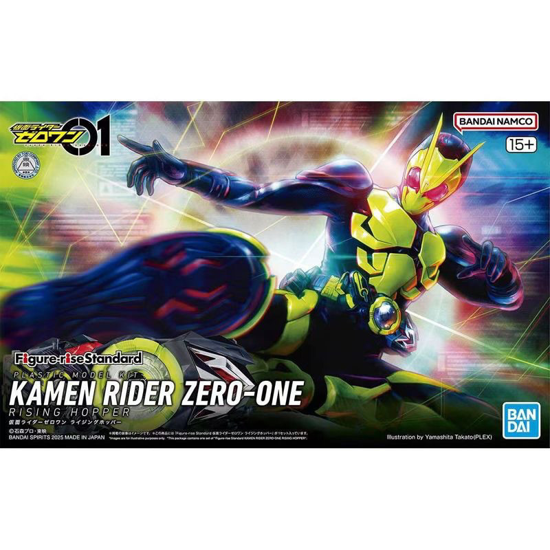 [Độ chính xác nhãn dán] Mô hình lắp ráp Bandai Figure-rise FRS Kamen Rider 01 Zero-One High Jump Loc