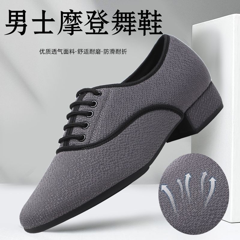 Giày Khiêu Vũ Hiện Đại Nam Tình Bạn Khiêu Vũ Vuông Giày Khiêu Vũ Đế Mềm Giày Khiêu Vũ Latin Giày Đế Mềm Chống Trơn Trượt Chống Mài Mòn