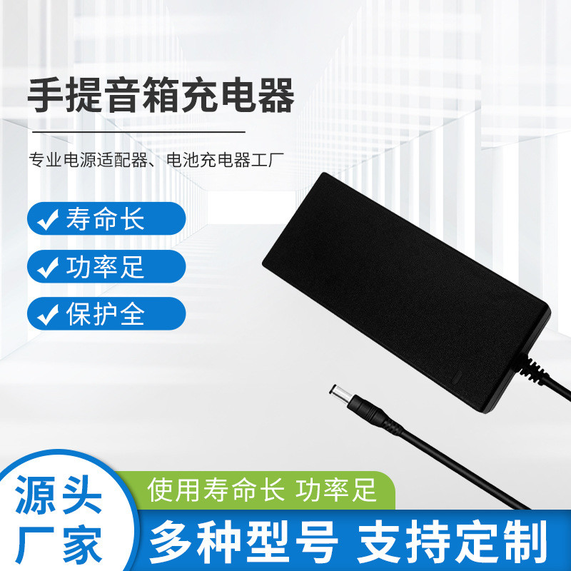 Bộ Chuyển Đổi Nguồn 180w Xe Đẩy Pin Âm Thanh 36V5A Loa Di Động Bộ Khuếch Đại Công Suất Âm Thanh Rỗng