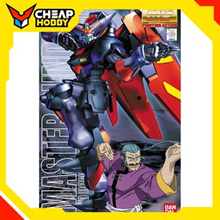 Mô Hình Lắp Ráp Gundam MG 1/100 Master Gundam của Bandai Nhật Bản