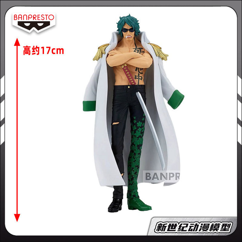 Hình DXF THE One Piece One Piece Đại tướng hải quân Araki Green Bull Doll Model