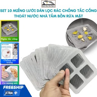 Lưới Lọc Rác Chống Tắc Cống Thoát Nước Nhà Tắm Miếng Dán Chặn Rác Bồn Rửa Ngăn Côn Trùng HH242