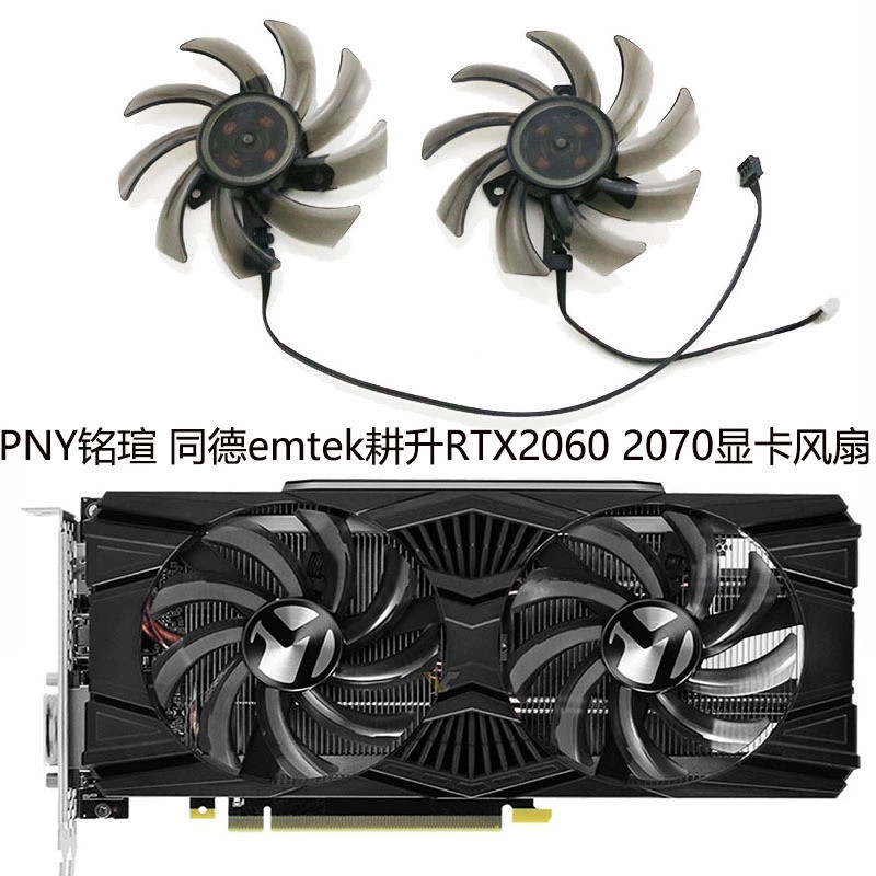 PNY Ming Xuân / PALIT Tongde EMTEK Gengsheng RTX2060 2060s 2070 Quạt Đồ Họa GA91S2U