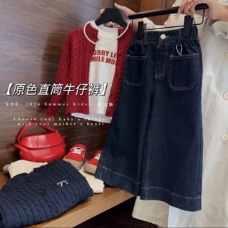   Khuyến mãi sản phẩm mới  Phiên bản Hàn Quốc Quần áo trẻ em Quần bé gái Quần áo mùa thu thời trang Retro Pocket Quần thường ngày Phong cách mùa xuân thu Quần áo mùa thu trẻ em Trung lớn Thời trang Quần ống rộng Quần jean trẻ em mùa thu chính hãng Hàn Quốc 