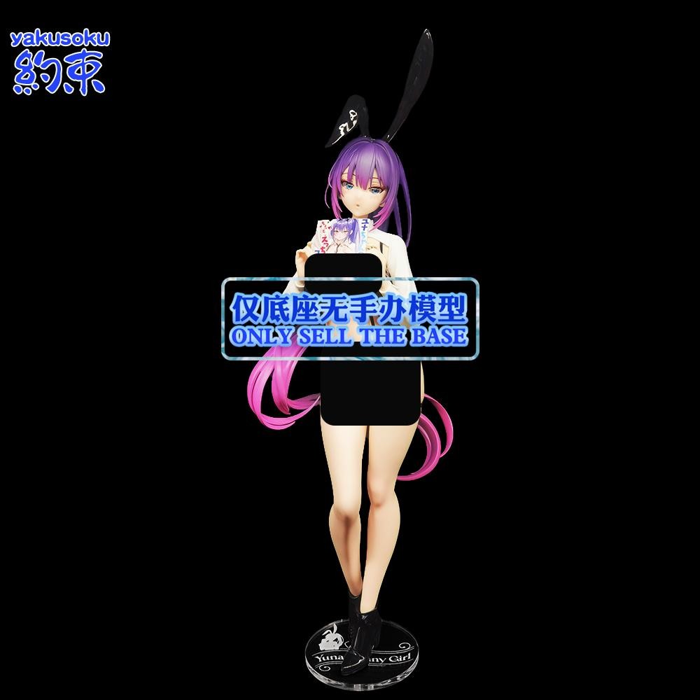 Đế kiềm chế Nền tảng Acrylic Thích hợp cho BearPanda Biya YUNA Bunny Girl Hình Mô hình Khung gầm Bun