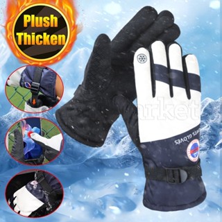   Đặc sắc  Găng tay ấm áp trượt tuyết mùa đông - Găng tay toàn ngón tay màn hình cảm ứng - Găng tay giữ nhiệt sang trọng dày - Chống gió Chống nước - Dành cho xe đạp ngoài trời xe máy chạy bộ 