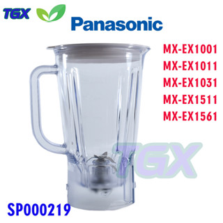 Cối máy xay sinh tố cho Panasonic MX-EX1001, MX-EX1011, MX-EX1031, MX-EX1511, MX-EX1561