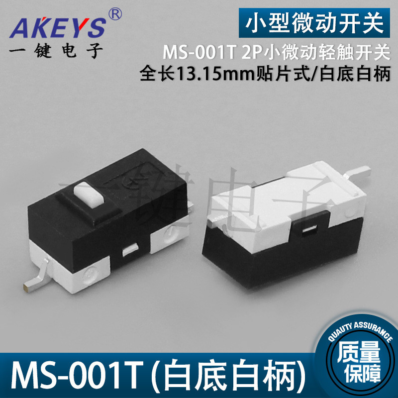 10 Chiếc MS-001T-2P Nhỏ Micro Switch 2-Pin Dọc Chuột SMT Tay Cầm Chơi Game Công Tắc Đặt Lại