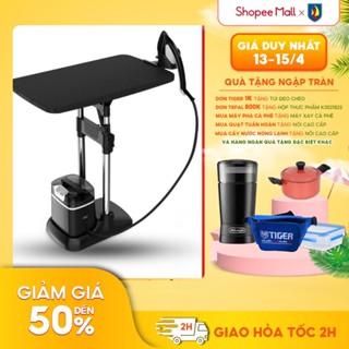 Bàn ủi hơi nước cầm tay dạng đứng Tefal QT1510E0