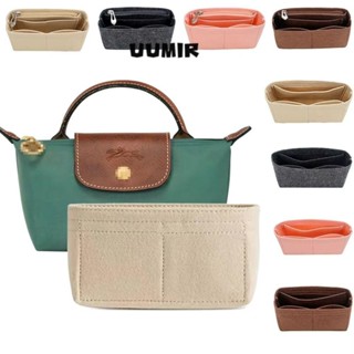 Uumir 1 Cái Túi Chèn, Túi Bảo Quản Nhiều Túi Linner Túi, Túi Du Lịch Nỉ Di Động Sắp Xếp Cho Túi Mini Longchamp