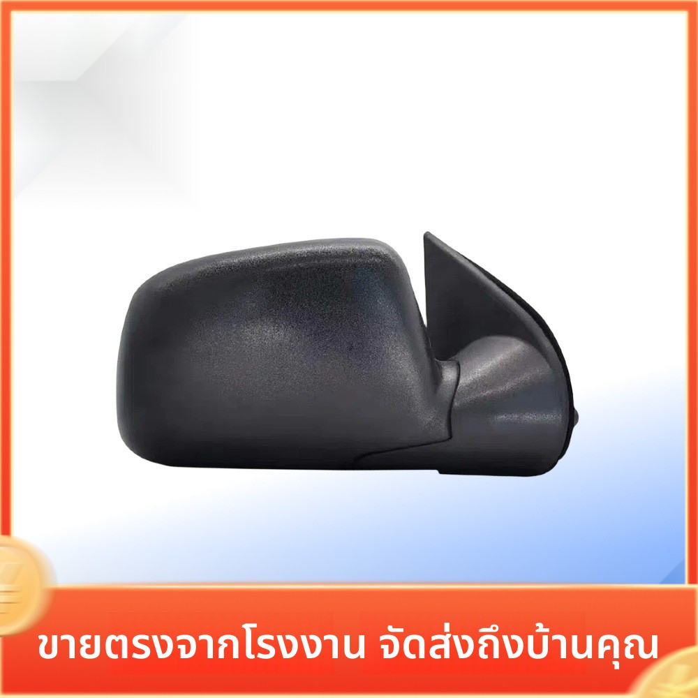 ISUZU D-MAX 2002-2006 Lắp ráp gương đảo chiều Thích ứng với Phụ kiện gương chiếu hậu ISUZU D-MAX
