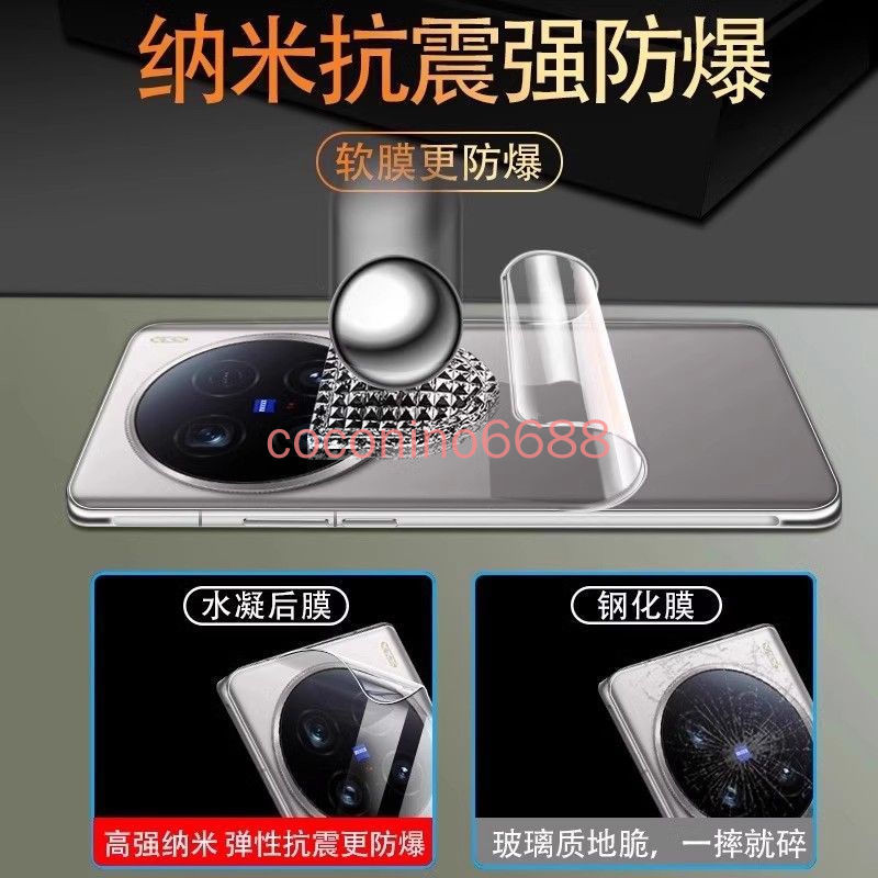Vivo X200 Pro mini Hydrogel Back Film x200pro mini HD Hydrogel Back Film Phim điện thoại di động mờ