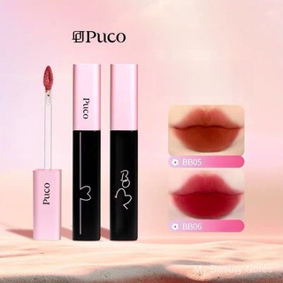 PUCO Poof Tapping Lip Mud No Stain on Cup Lip Lacquer Not Easy to Fade Matte Lip Gloss Lip Lacquer Matte Lipstick DMA5