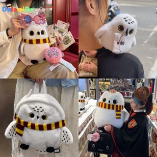  Miniso Harry Potter Series Khăn Tóc Giả Búp Bê Sáng Tạo Búp Bê Gối Dễ Thương Hedwig Búp Bê Mặt Dây Chuyền Harry Hegwig Bánh Mặt Dây Chuyền Quà Tặng 