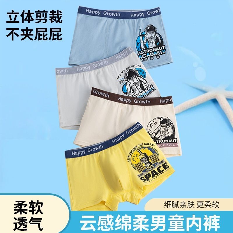 Nhiều Màu Sắc Lựa Chọn Quần Lót Bé Trai Trẻ Em Cotton Nguyên Chất Quần Đùi Boxer Trung Bình Lớn Trẻ 