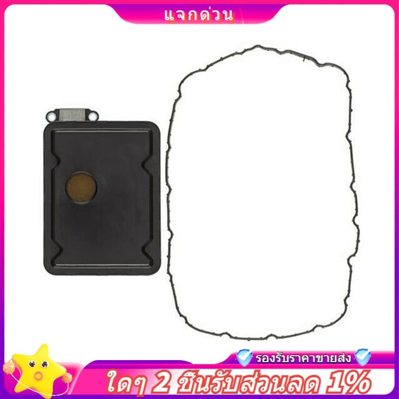 Trong -46321-3B600 Truyền Màn Hình Lọc Truyền Bộ Lọc Gioăng Bộ Ô Tô Cho 2010-2017 Thay Thế