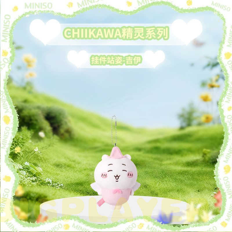 (✨Chính hãng 100%✨) MINISO Chiikawa Series Phong cách yêu tinh cỡ vừa Búp bê đứng cỡ nhỏ Phong cách 