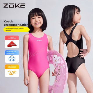 Zoke Cô Gái Huấn Luyện Đồ Bơi Chống Clo Đồ Bơi Trẻ Em Đua Xe Huấn Luyện Tắm Đồ Nóng Hồng Mùa Hè Đi Biển