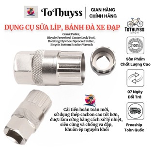  Dụng Cụ Tháo Lắp Líp Bánh Đà Xe Đạp Đua Xe Đạp Leo Núi 