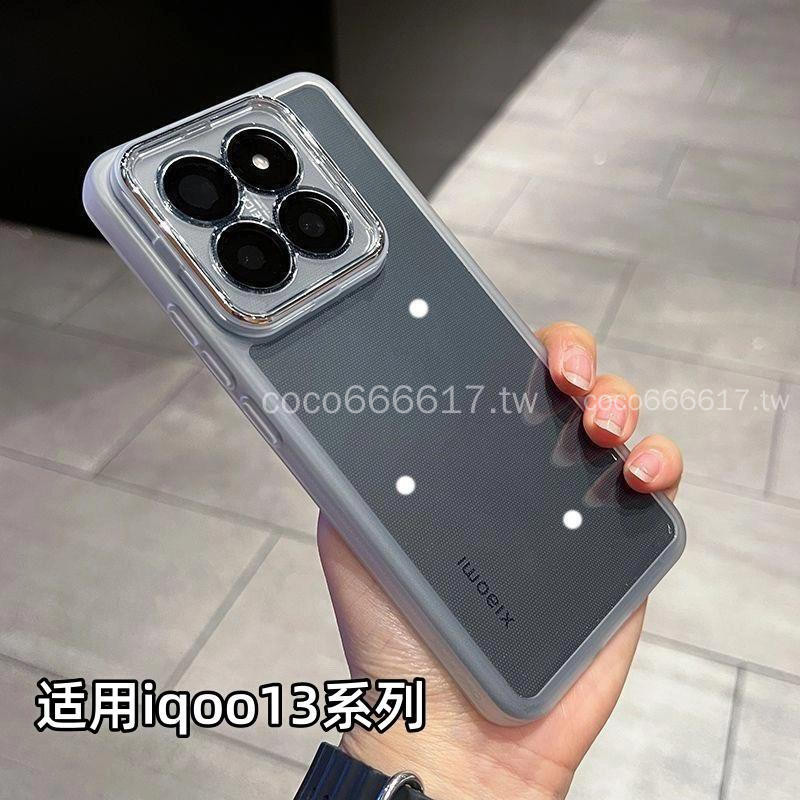 Ốp lưng miễn phí iqoo13 Vỏ điện thoại iqoo13 Pro iQOO12 Pro Đi kèm phim ống kính Vỏ mềm trong suốt chống sốc cao cấp Vỏ bảo vệ đơn giản