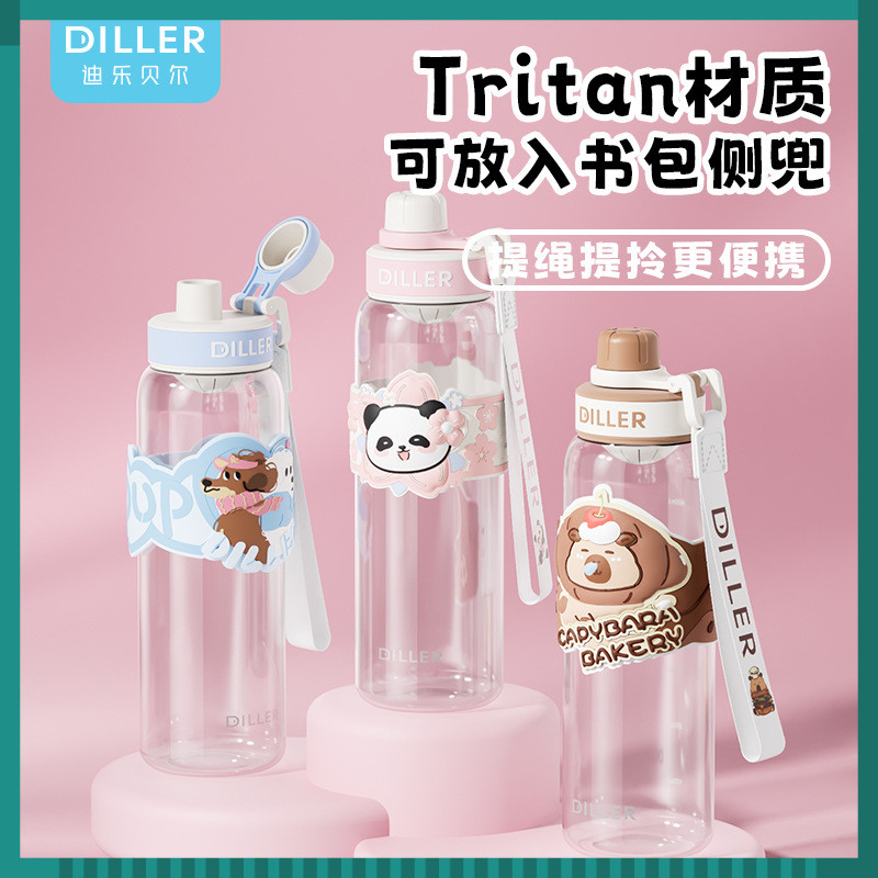 Diller / Diller Bell Mùa Hè Bền Cốc Nhựa Di Động Chống Sốc tritan Cup Nữ Giá Trị Cao Bình Nước Học T