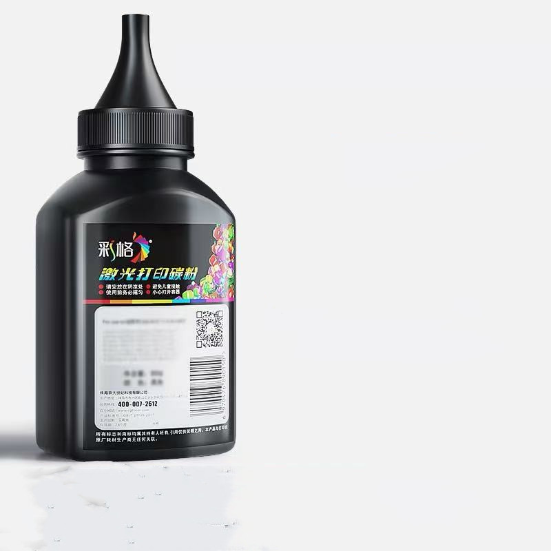 Mực HP 1020 m1005 12A 1005 1020plus hp1020 hp1010 Q2612A