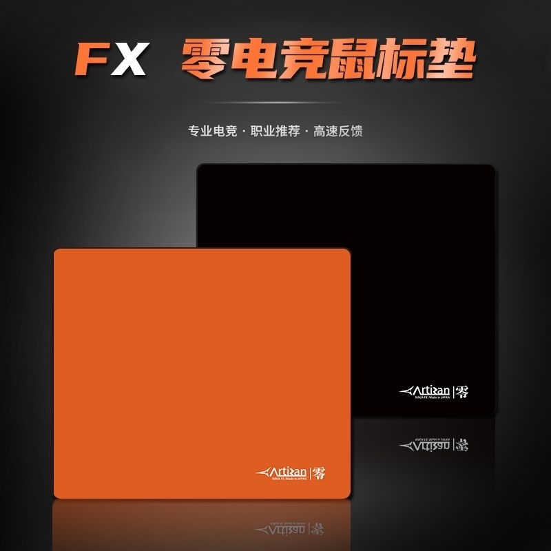 Swordsman Zero Mouse Pad FX Trò chơi chuyên nghiệp FPS Gaming Pad ARTISAN Đen Cam Blast Lightning Fl