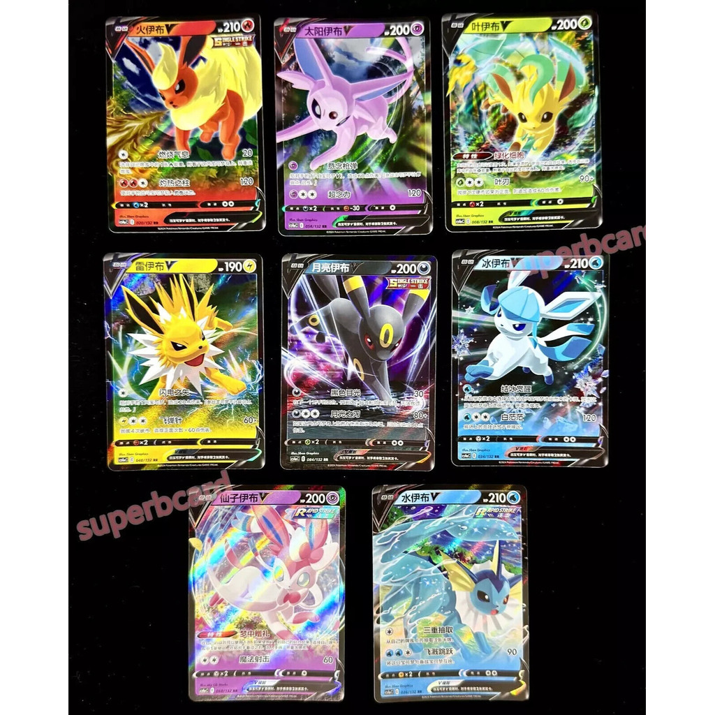 Pokemon S-Trung Quốc Eevee Heroes CS4aC 8 Thẻ Espeon Umbreon Glaceon v.v. V RR Mới