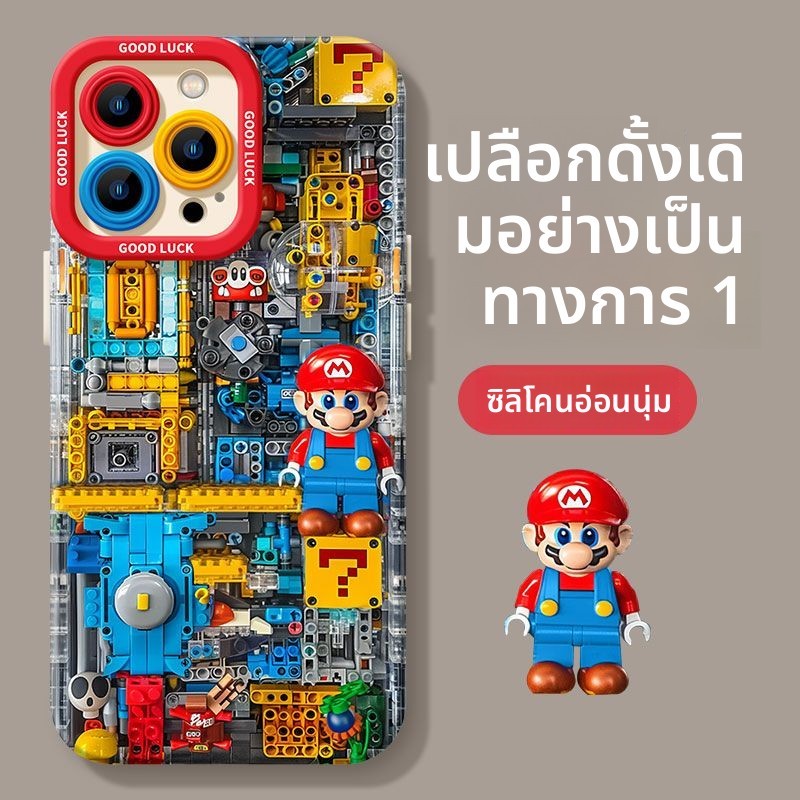 Ốp điện thoại Mario Apple 16 15 Pro Max iPhone 14 Full Coverage 13 Hợp thời trang 12 Silicone 11 Sof