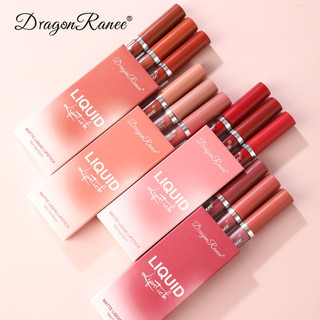  New Product#3Pack Suit Lip Lacquer Velvet Matte Matte Lipstick Small Orange Milk Tea Cameo Brown Lip Gloss9wu