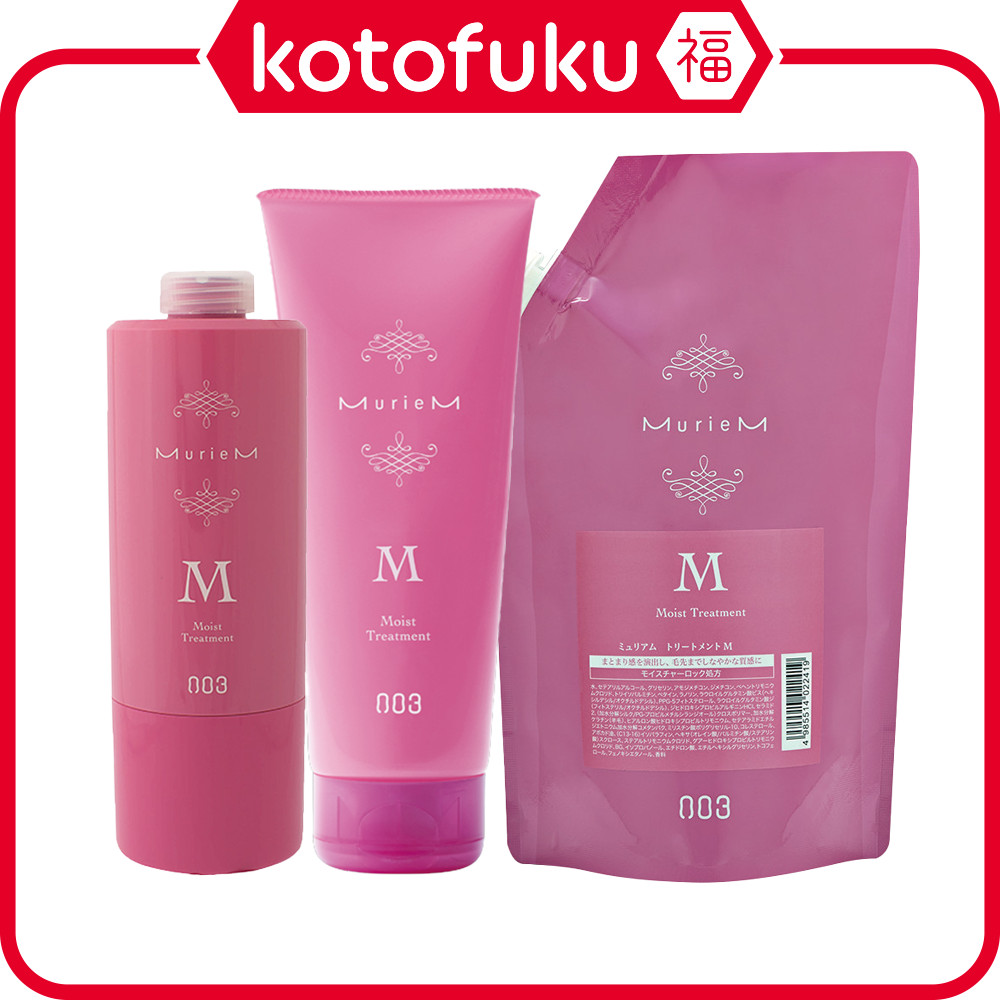 Number Three 003 Muriem Moist Treatment M (200g / 500g / 620g)