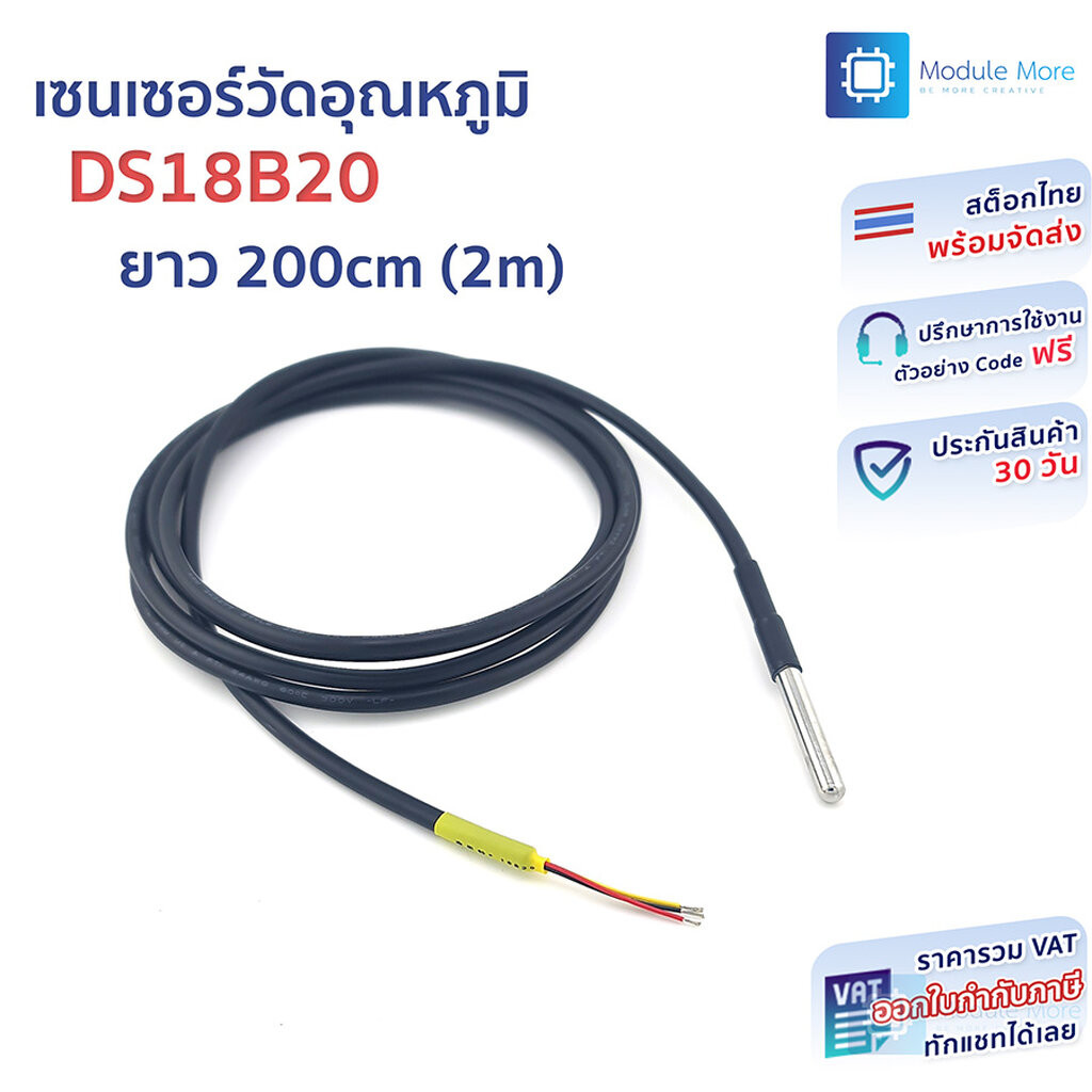 DS18B20 Cảm Biến Nhiệt Độ Chính Hãng Chip Chiều Dài 200Cm (2m) Đầu Đo Kỹ Thuật Số DS18B20 Cho Nhiệt 