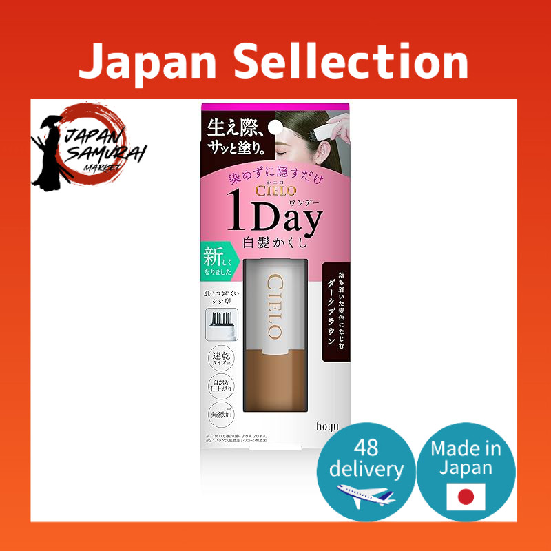 Cielo One Day Hair Color Concealer - Temporary Gray Hair Dye for Easy Touch-Ups- Direct from Japan
