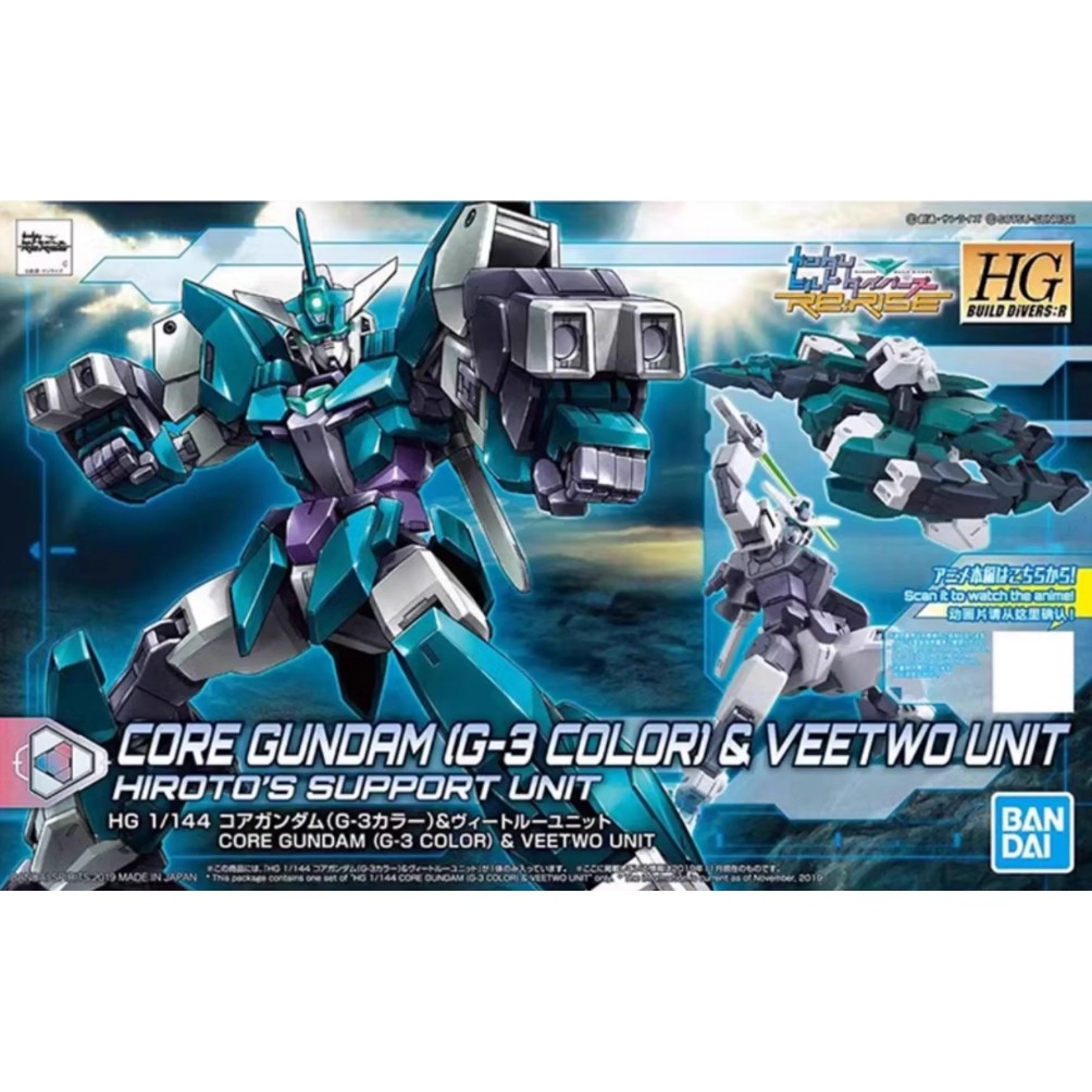 Bandai gundam HGBD: R HG 1 / 144 006 Core gundam Venus Armor G3 Color Matching Creator Collectibles