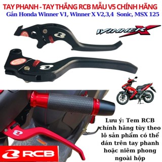 Tay Thắng (Tay phanh) RCB Gắn Winner V1/Winner X V2V3V4/Sonic/MSX 125 ( RCB Chính Hãng )