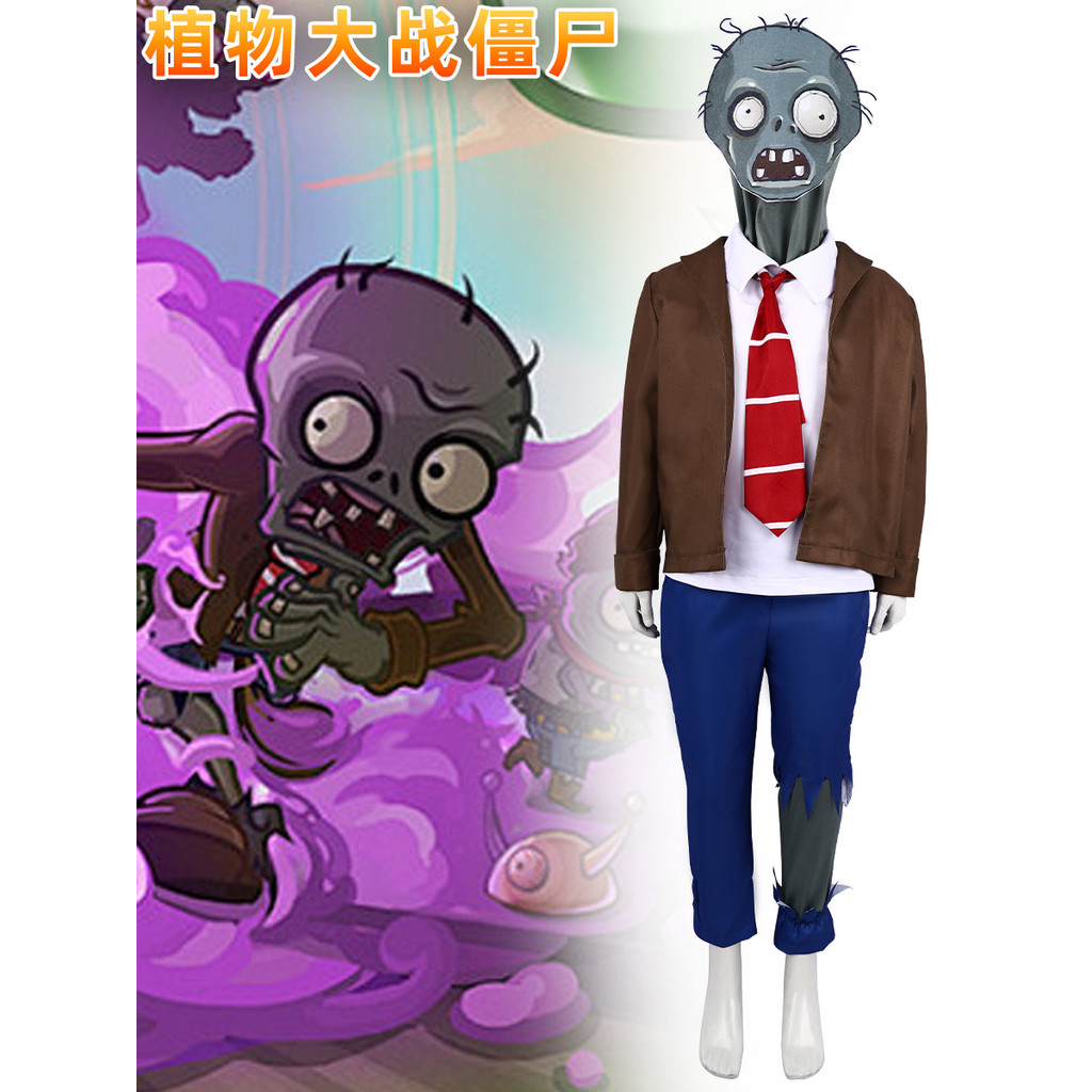 Cosplay Costume Cây vs. Zombies - Phù Hợp Cho Trình Diễn Và Sân Khấu