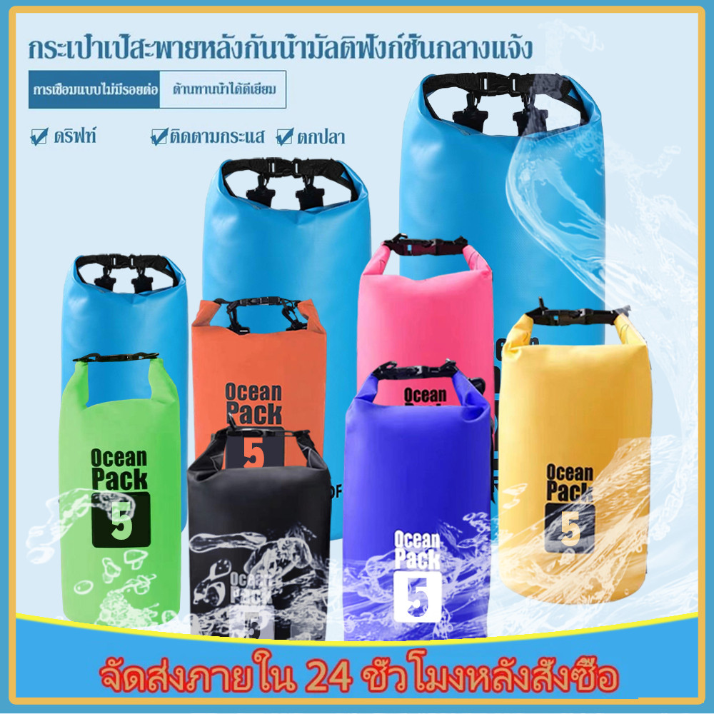 Túi chống nước Ocean pack 5L 10L 20L