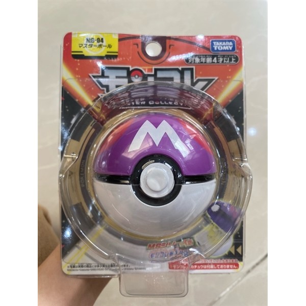 Pokemon MB-04 Master Ball (ĐỌC MÔ TẢ)