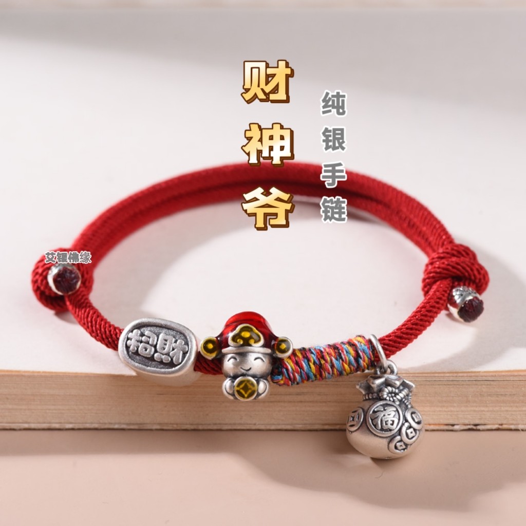 Hồng Kông Zhengsheng Trang Sức Bạc Nguyên Chất 999 Thần Tài Túi May Mắn Vòng Tay Bạc Sterling May Mắ