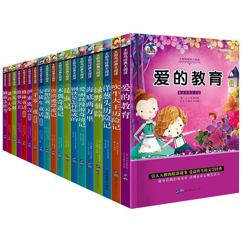 Các cuốn luyện đọc có pinyin