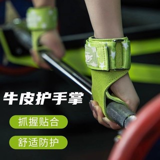 PROSUBPS Da Bò Deadlift Tăng Áp Đai Kéo Lên Thể Dục Unisex Bảo Vệ Lòng Bàn Tay Ngang