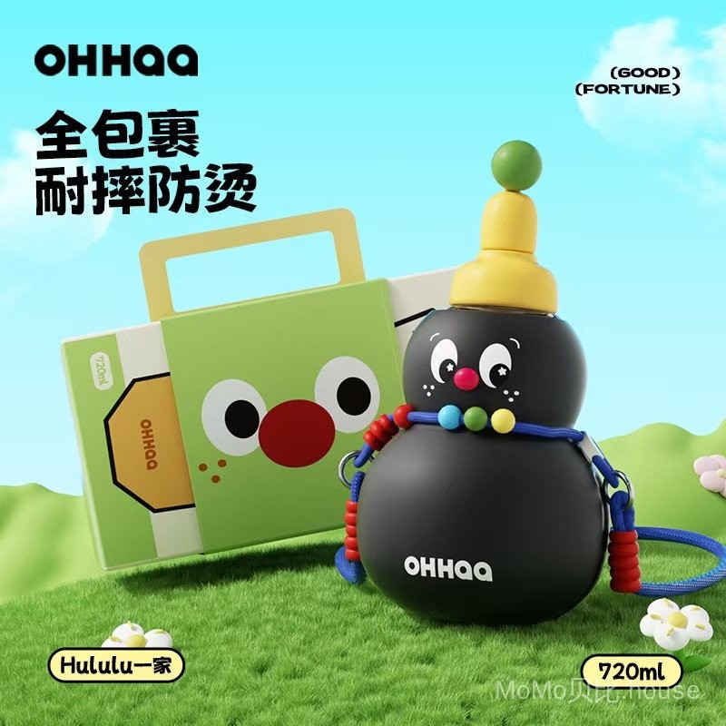 OHHAA Bầu Bình Nước Dung Tích Lớn Nữ Tôn Lớn Bụng Cốc Trẻ Em Học Sinh Cốc Nước Mẫu Giáo