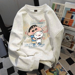 Áo Nỉ Sweater Form Rộng Bo viền màu Xám Trắng shin cute