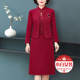 Váy Mẹ Phù Hợp Với Mùa Xuân Thu Đông Hàn Quốc Nữ Cao Cấp Trung Niên Áo Khoác Dài Tay Hai Mảnh + Váy Ngắn Tay Tiệc Cưới Thời Trang Lễ Hội Đơn Giản