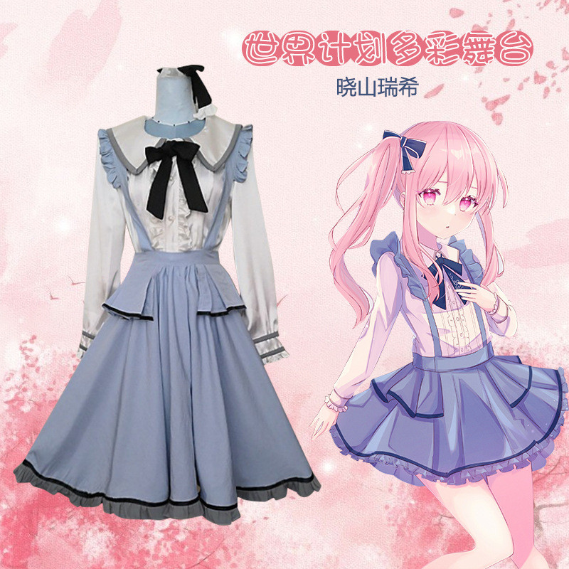 Pjsk Dự án SEKAI SÂN KHÔNG MÀU SẮC, cosplay Hatsune Miku, Akiyama Mizuki. ‌   Trang phục hoạt hình a