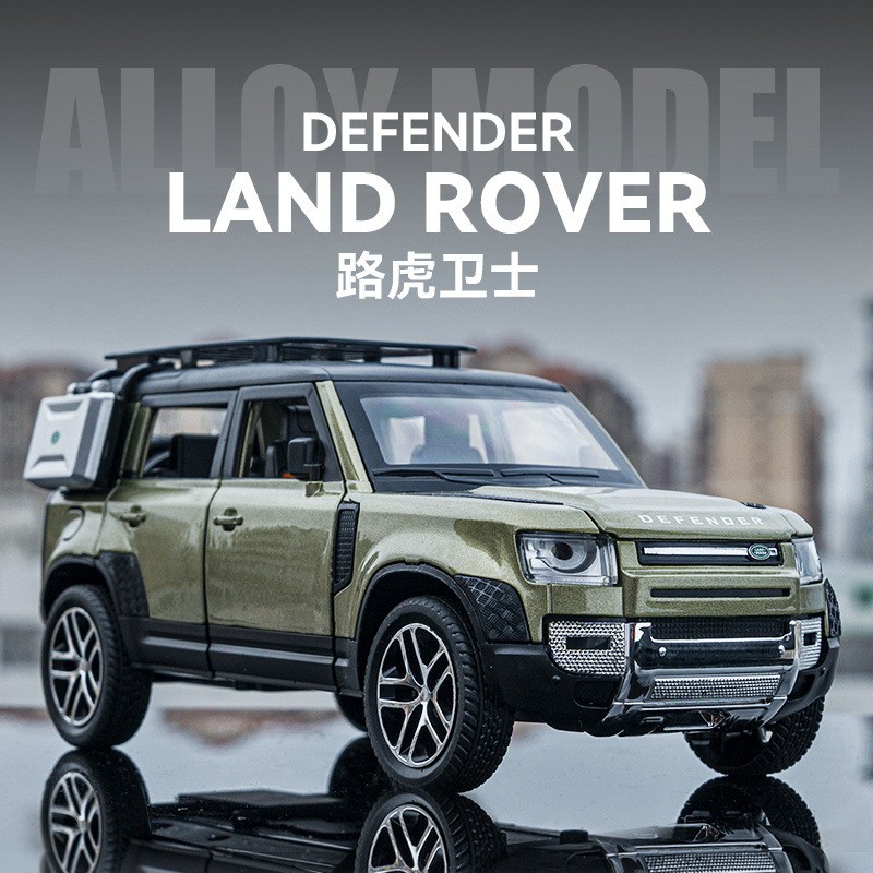 1: 24 Land Rover Range Rover Defender Prado Cool Luzawa Xe địa hình Xe cảnh sát Mercedes-Benz G63 Mô
