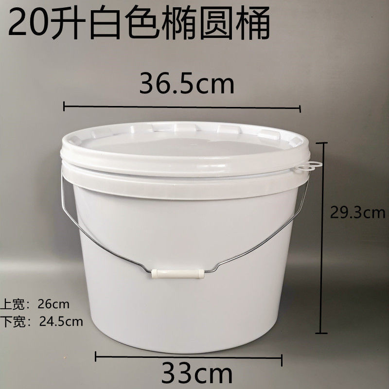 5 Lít 10 Lít 20 Lít Xô Nhựa Hình Bầu Dục Di Động Xô Có Nắp Câu Cá Đặc Biệt Xô Bảo Quản Xe Rửa Xô
