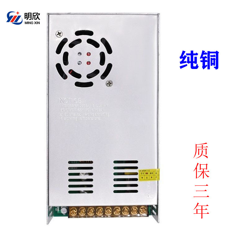 Đồng Nguyên Chất 36V14A 500W Chuyển Đổi Nguồn Điện 36V500W Dây Đèn Động Cơ Điện Chiếu Sáng An Ninh S